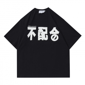 Универсальная чёрная футболка Made Extreme принт Китайские  иероглифы