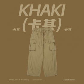 Штаны INFLATION цвета хаки свободного кроя с большими карманами
