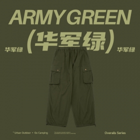Широкие штаны INFLATION темно-зеленого цвета с карманами