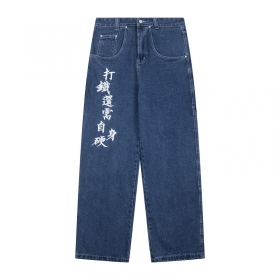 Широкие джинсы в синем цвете с вышитыми иероглифами Ken Vibe