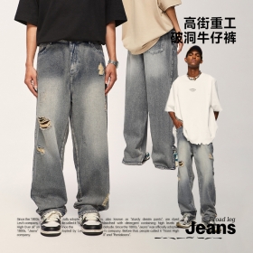 Рванные широкие джинсы INFLATION серые с потертостями