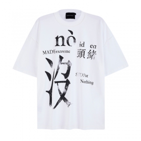 Универсальная белая Made Extreme футболка с китайским иероглифом