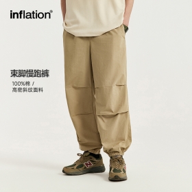 Модные бежевые штаны с большими карманами INFLATION