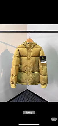 Горчичного цвета прочный Stone Island пуховик с капюшоном