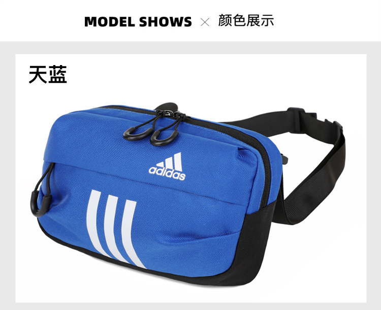 Многозадачная сумка Adidas ярко-синего цвета с полосками бренда