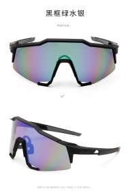 Спортивные очки черного цвета с защитным радужным стеклом