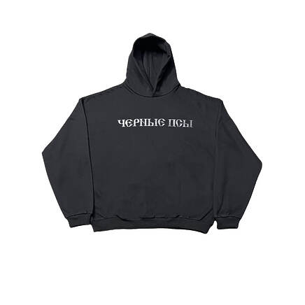 Худи оверсайз от Kanye Чёрные псы чёрного цвета