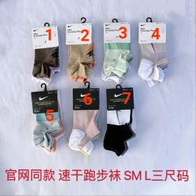 Носки Nike низкие 7 вариантов расцветок 