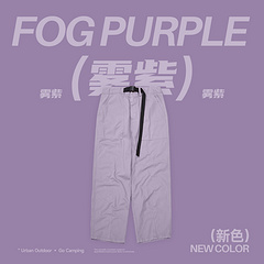 Нежно-фиолетовые штаны на поясе от бренда INFLATION