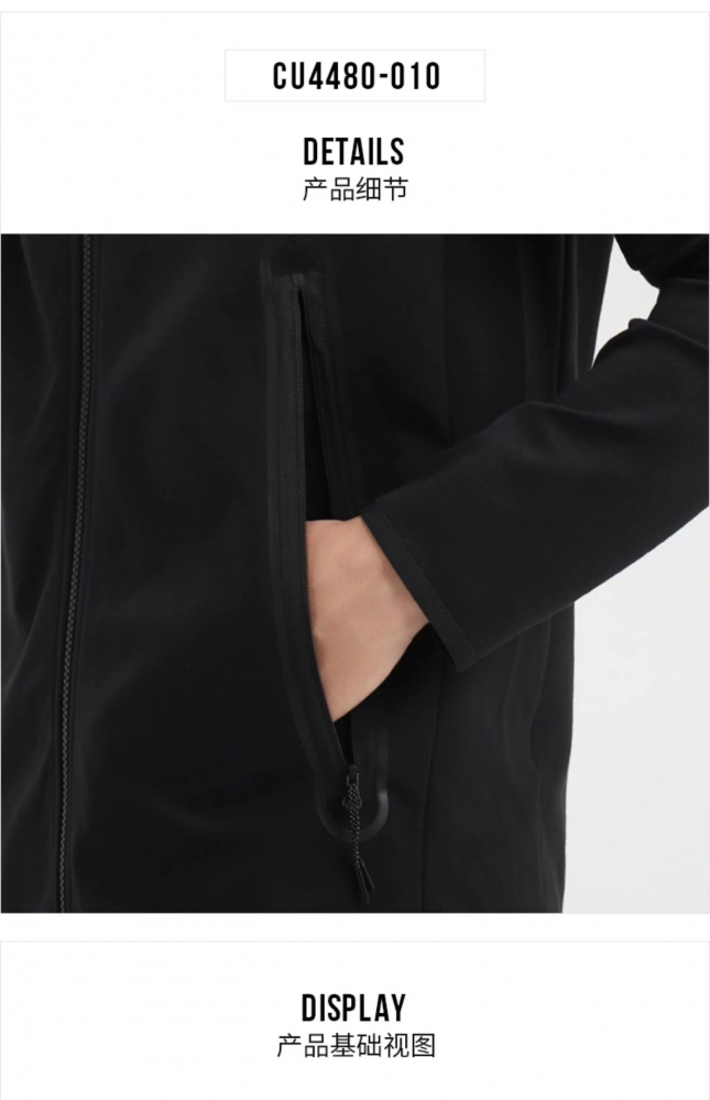 Чёрная Nike куртка с объёмным капюшоном на молнии и боковыми карманами